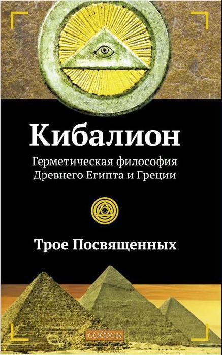 КИБАЛИОН (411)