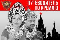 Тайны Царской башни