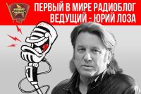 Навстречу выборам, о творчестве Пушкина и новом альбоме Ринго Старра