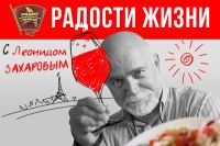 Первый поцелуй Леонида Захарова и Духи Киркорова