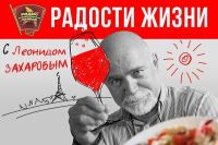 Национальная кухня Якутии и Как вылечить простуду народными средствами