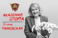 Тренер Елена Чайковская: Я всегда говорила своим фигуристам, что работать надо в родной стране