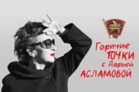 Секс по-шведски: парламент Швеции принял закон о согласии на секс