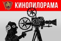 Чего ждать от Международного Московского кинофестиваля-2018 (230)