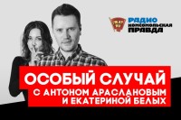 "Хотел пугнуть, чтоб не расслаблялась" - отвергнутый влюбленный облил мочой девушку и пообещал расчленить ее кота