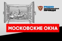 Бесплатный проезд в электричках Москвы и Московской области с 1 августа 2018 года: Кому положен, какие документы понадобятся (949) Бесплатный проезд в электричках Москвы и Московской области с 1 августа 2018 года: Кому положен, какие документы понадобятся (949)