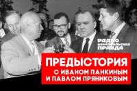 Что получила Россия от раздела Речи Посполитой? И зачем Наполеон впоследствии восстановил польское государство?