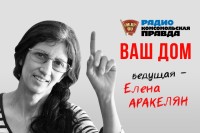 Как правильно выбрать новостройку, чтобы не потерять деньги