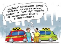 Собянин предложил выдавать лицензию на такси владельцам только российских автоправ (955) Собянин предложил выдавать лицензию на такси владельцам только российских автоправ (955)