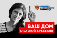 Что осень нам готовит: взлетят ли цены на недвижимость?