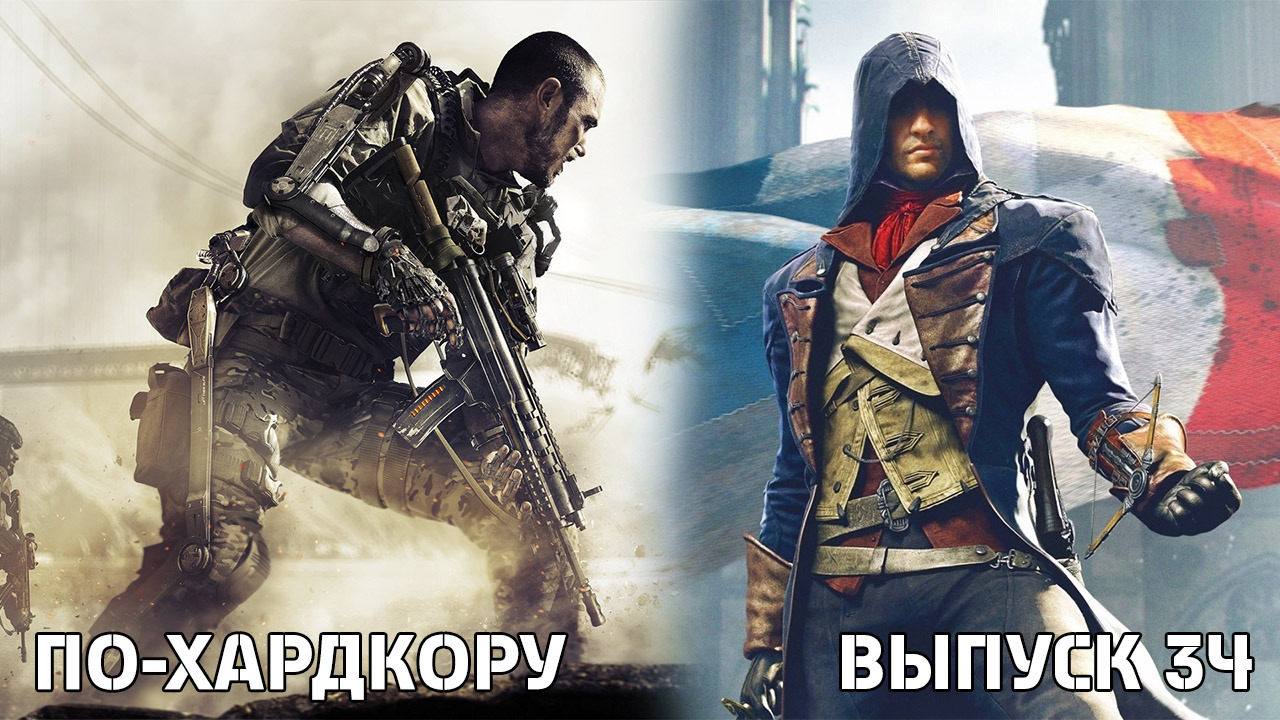 По-Хардкору