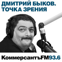 Власть делает все, чтобы дискредитировать себя максимально забавным образом (18)