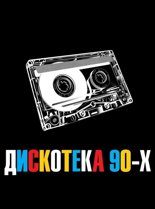 Подкасты пользователя DjArbat