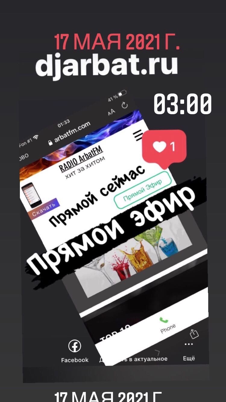 Подкасты пользователя DjArbat