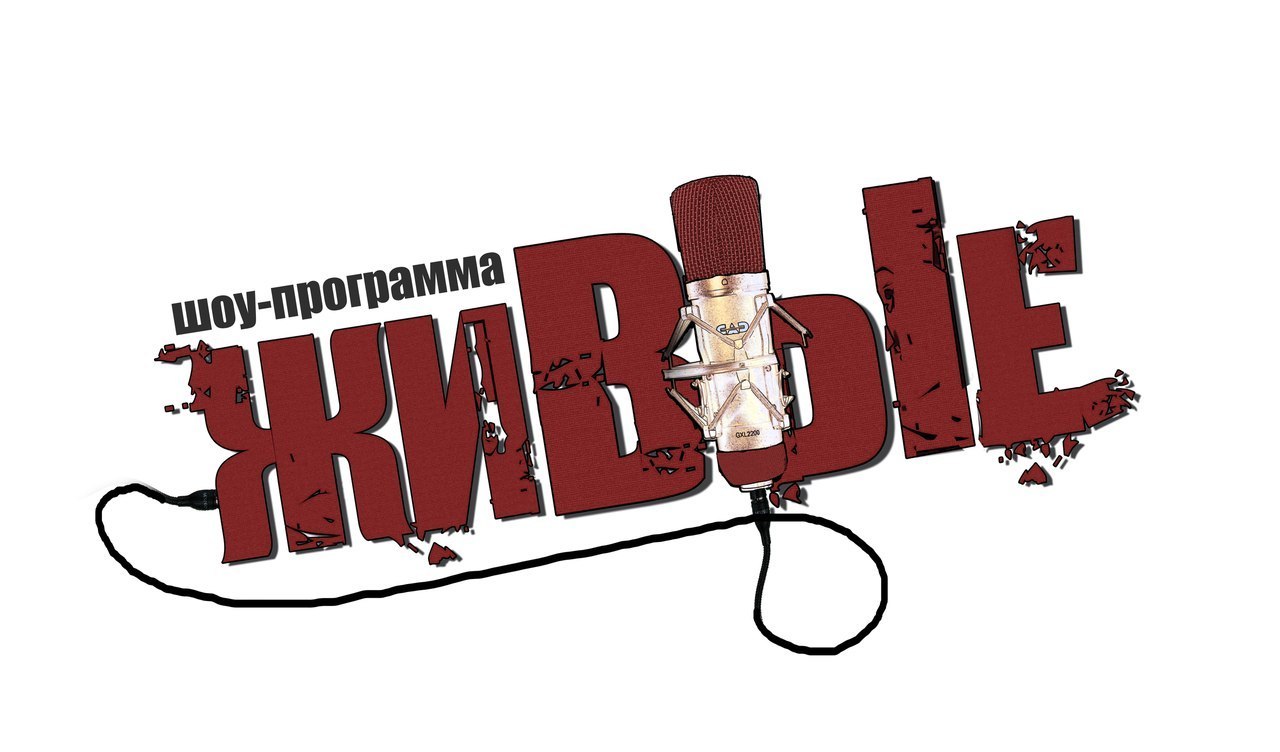 Ethnosound (приложение к полной версии) (66)