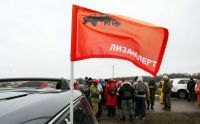 Выставка о пропавших детях откроется в Кирове.