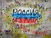 Кировчан избавят от мата.