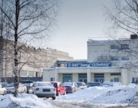Директора «Сельмаша» подозревают в сокрытии налогов.