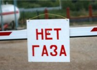 Кировчан оставят без газа.