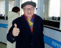 Бывшая начальница почтового отделения получила срок.