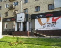Бренд «Шире хари» признали аморальным на «высшем» уровне.
