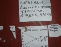 9-летнему ребенку продали фейерверки и петарды.
