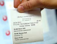 Электронная очередь появится в кировском ГИБДД.