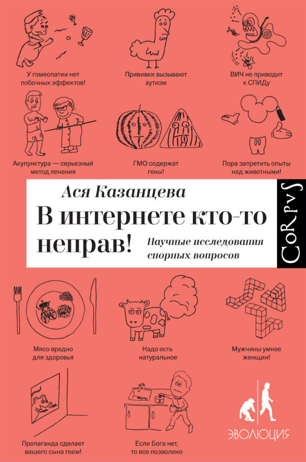 Русская Школа Управления