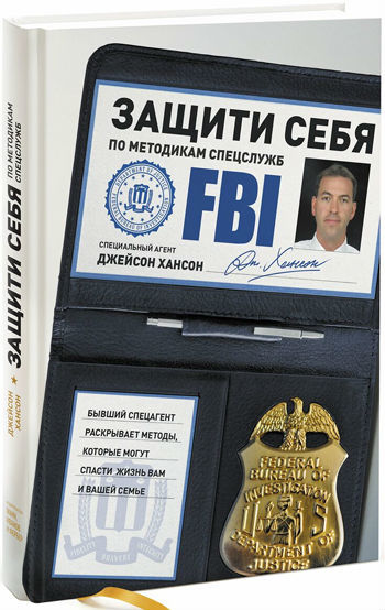 Русская Школа Управления