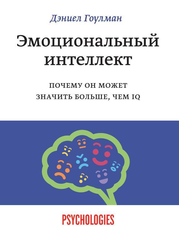 Русская Школа Управления