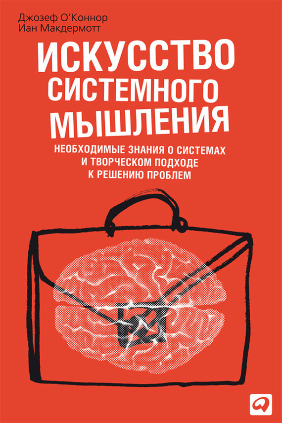 Русская Школа Управления