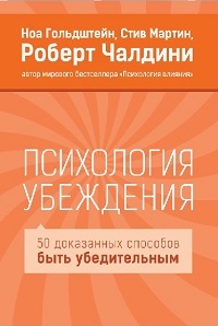 Русская Школа Управления