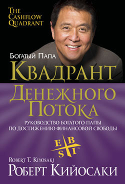 Русская Школа Управления