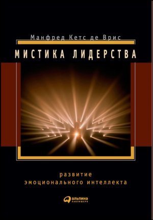 Русская Школа Управления