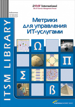 Русская Школа Управления
