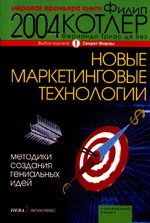 Русская Школа Управления