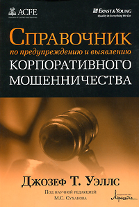 Русская Школа Управления