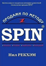 Русская Школа Управления