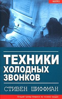 Русская Школа Управления