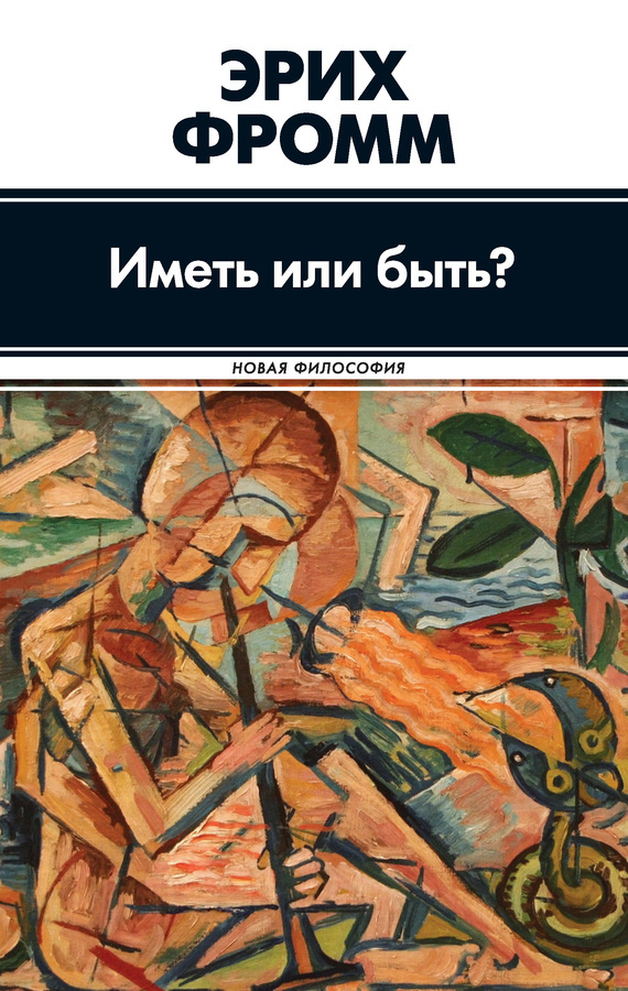 Русская Школа Управления