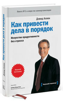 Русская Школа Управления