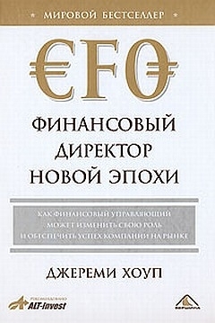 Русская Школа Управления