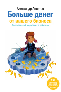 Русская Школа Управления