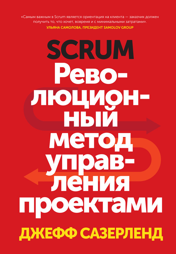 Русская Школа Управления