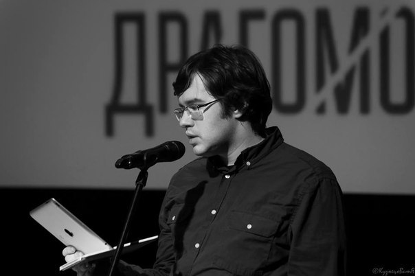 Плетение Словес — Кирилл Корчагин (21)