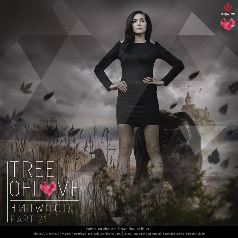 Tree Of Love. Part 21. Mixed by Dj Wine Wood feat. Ольга Полуян (21)