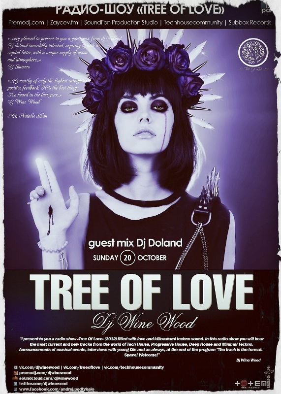 Tree Of Love. Part 12. Guest mix by Dj Doland (12)