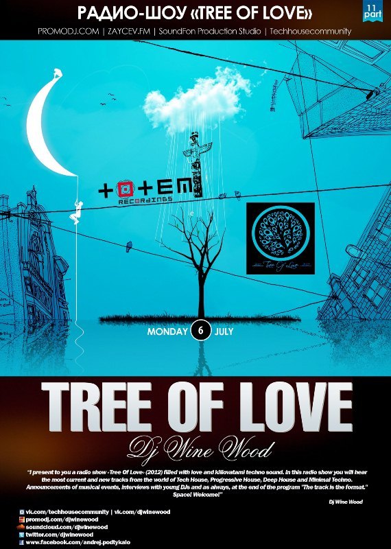 Tree Of Love. Part 11. Mixed by Dj Wine Wood (11)