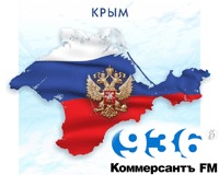 Крым не будет Украинским