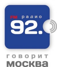 Радиостанция «Говорит Москва»